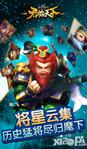 君临天下手游激活码