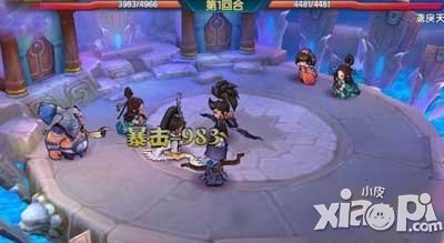 变身吧主公怒气