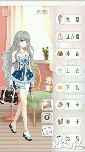 暖暖环游世界蝴蝶梦