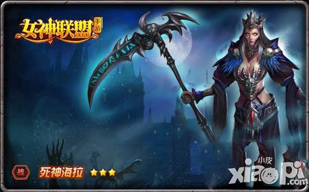 女神联盟手游奶盾坚守流阵容搭配攻略