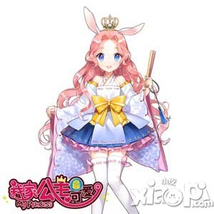 我家公主最可爱