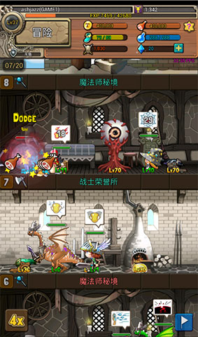 塔防骑士团体力