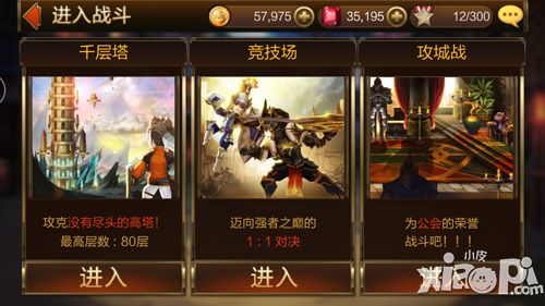 七骑士攻城战怎么玩 攻城战玩法初