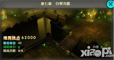 太极熊猫白骨沟壑