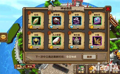 刀塔来了神秘商店介绍