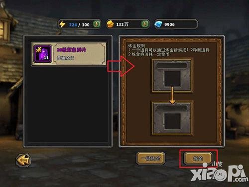 暗黑黎明背包系统介绍