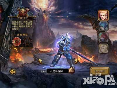 暗黑黎明战士技能