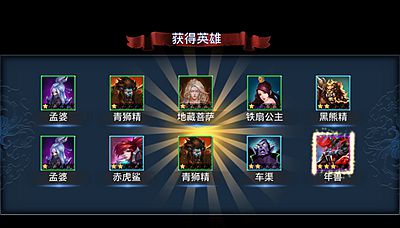 乱斗西游巡山捉妖系统介绍