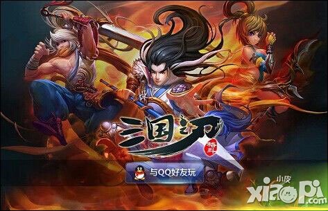 三国之刃军团升级攻略