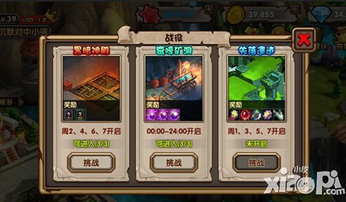 刀塔来了经验药水怎么得