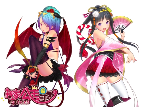 我家公主最可爱体力值怎么得