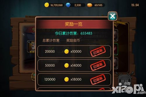 女神联盟手游金币快速获得