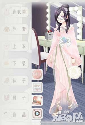 暖暖环游世界旅行者暖暖11
