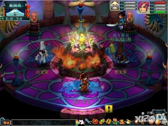 梦幻西游手游怎么跑商