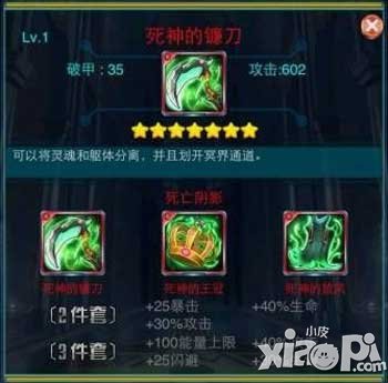 去吧皮卡丘死神套装