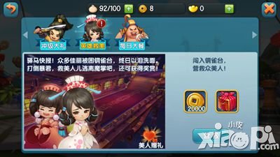 变身吧主公将魂怎么得