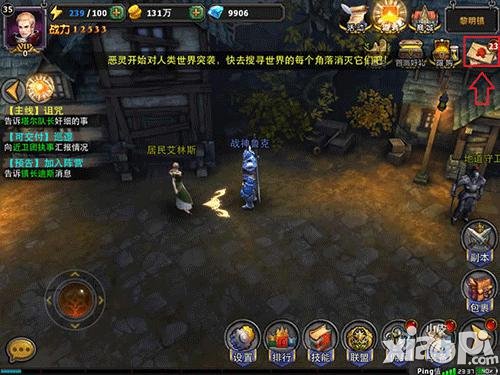 暗黑黎明邮件系统介绍