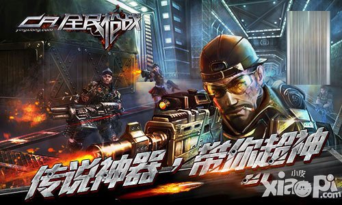 全民枪战幻影m4a1