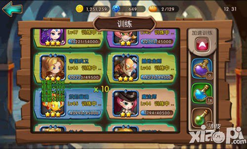 女神联盟训练系统