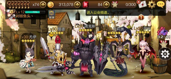 七骑士新手攻略 新手入门指南