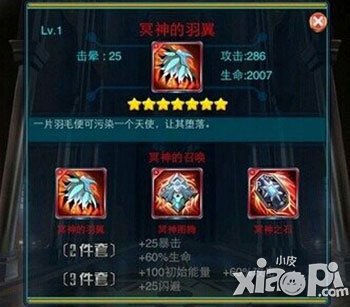 去吧皮卡丘冥神套装
