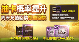 天天富翁称号怎么得 称号获取方法介绍