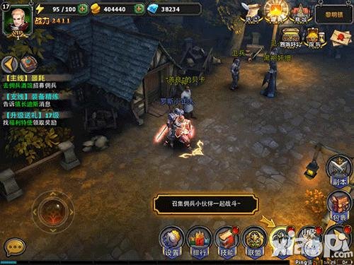 暗黑黎明佣兵解锁介绍
