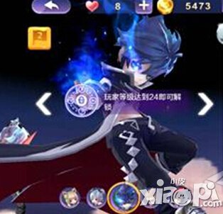 天天风之旅炎觉醒