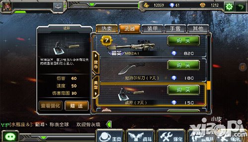全民枪战刀战玩法技巧
