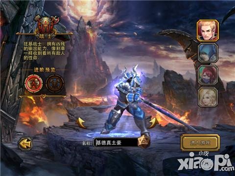 暗黑黎明战士竞技场pvp技巧攻略