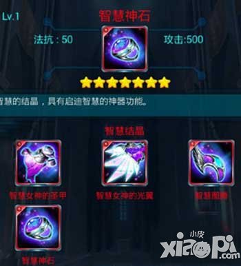 去吧皮卡丘智慧套装