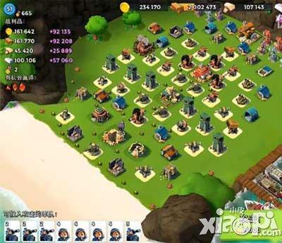 海岛奇兵坦克攻打分散阵