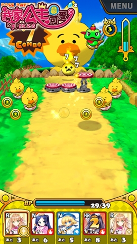 我家公主最可爱爱情度怎么得有什么用