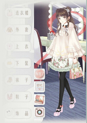 暖暖环游世界特别的一天高分