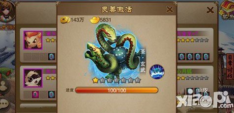 三国之刃左慈迷阵boss