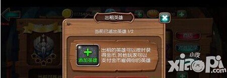 女神联盟跨服竞技场