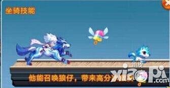 天天酷跑冰封狼王满级属性 冰封狼王技能分析