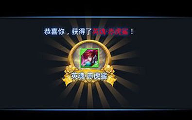 乱斗西游英雄怎么升星