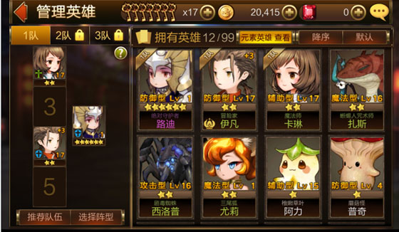 七骑士卡牌系统介绍 卡牌类别与功能详解