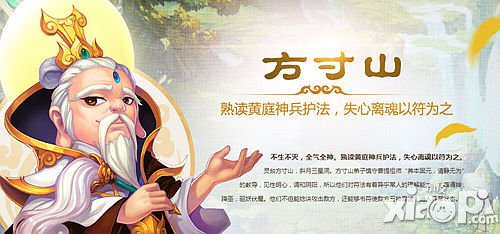 梦幻西游手游方寸山加点攻略