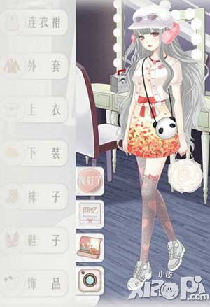 暖暖环游世界啪嗒的去向