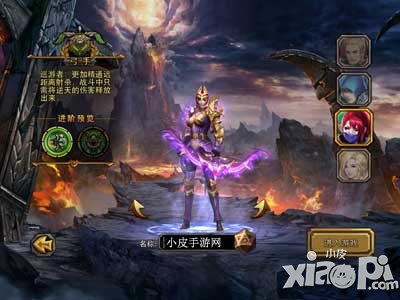 暗黑黎明弓手技能