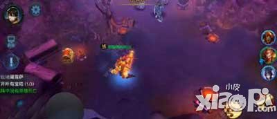 乱斗西游第十一章