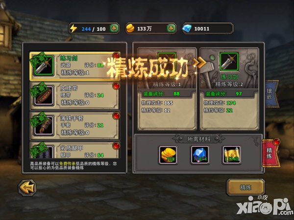 暗黑黎明精炼石怎么得