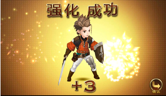 七骑士英雄怎么强化 强化方法介绍