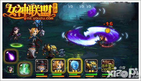 女神联盟竞技场阵容搭配