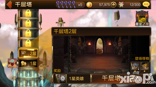 七骑士金币怎么得 金币快速获取方法
