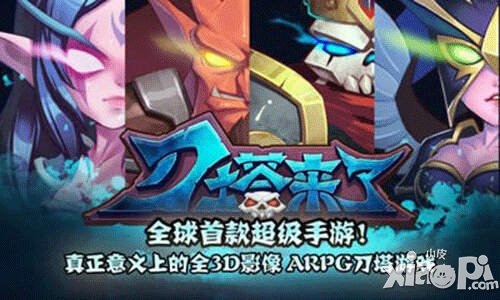 刀塔来了体力怎么得