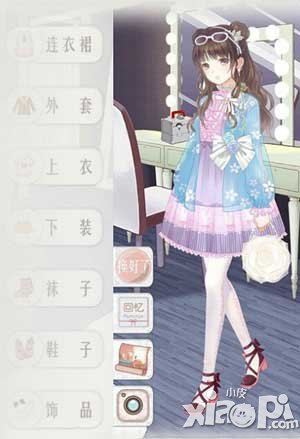 暖暖环游世界愿望的足迹
