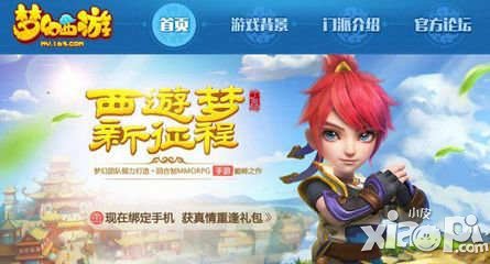 梦幻西游门派龙宫介绍攻略